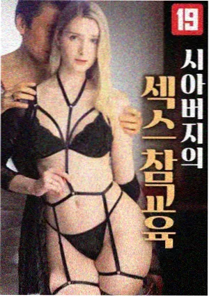 欧美电影免费在线观看 资讯