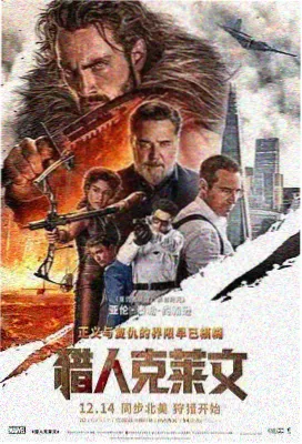 欧美电影免费在线观看 星际迷航：未知领域