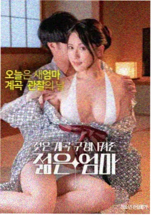 欧美电影免费在线观看 迷雾之城
